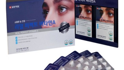 ✨ 촉촉 눈 건강! 비타민A 일양약품 솔직 후기 & 꿀팁 🍯